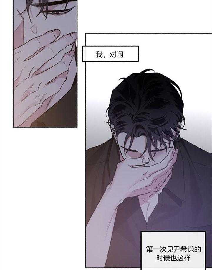第47话_无法开口35