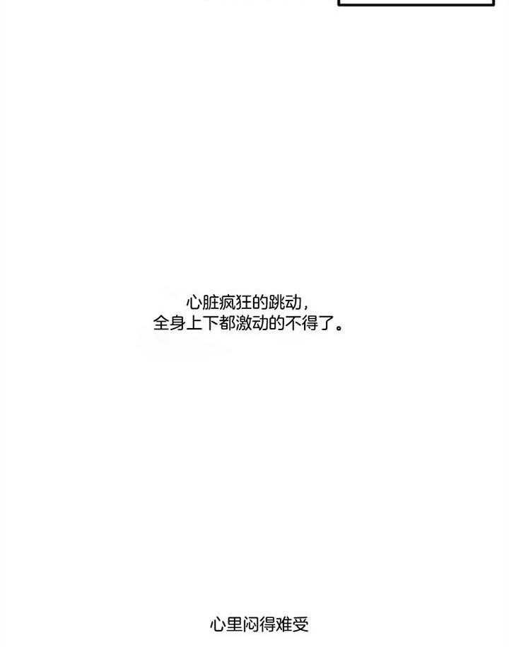 第47话_无法开口36