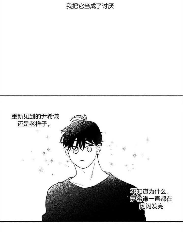 第47话_无法开口37