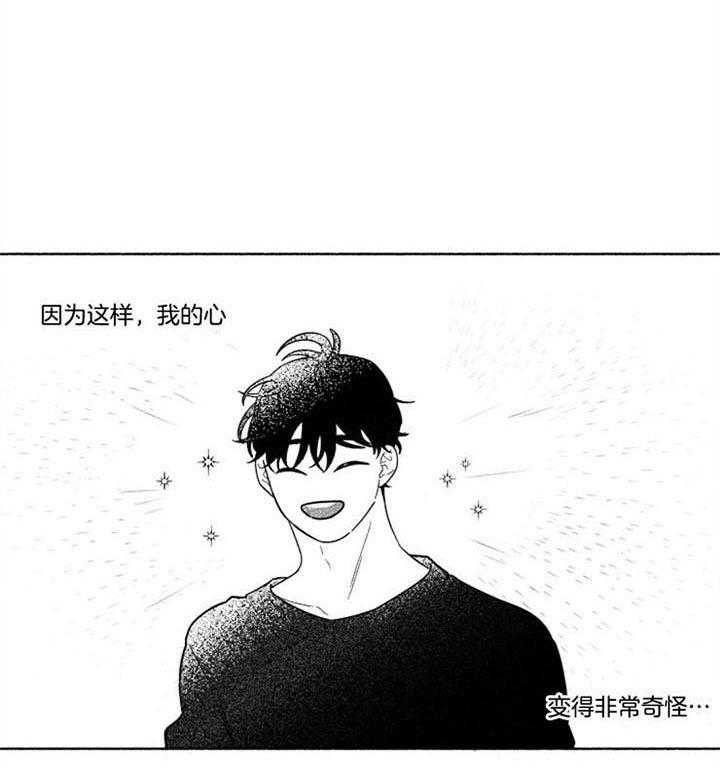 第47话_无法开口38