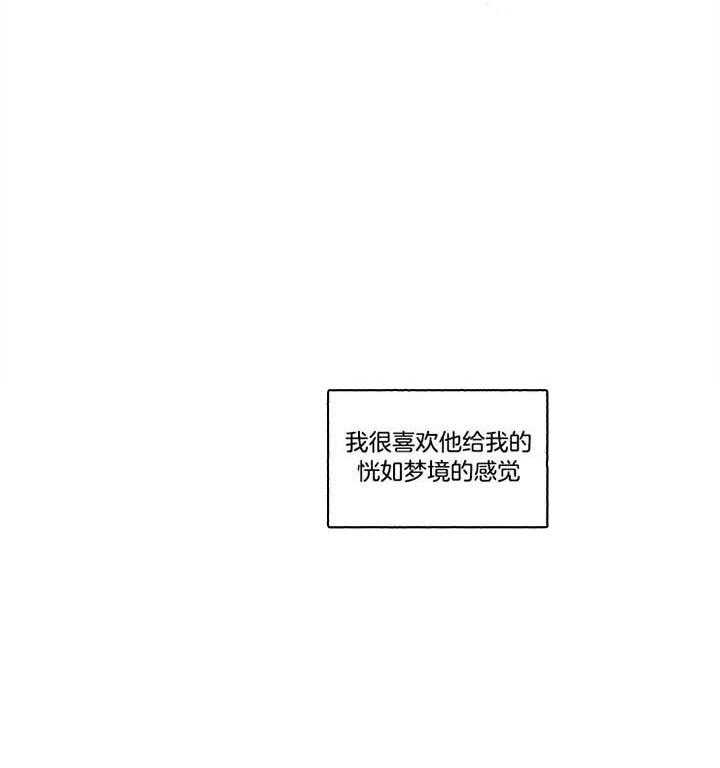 第47话_无法开口39