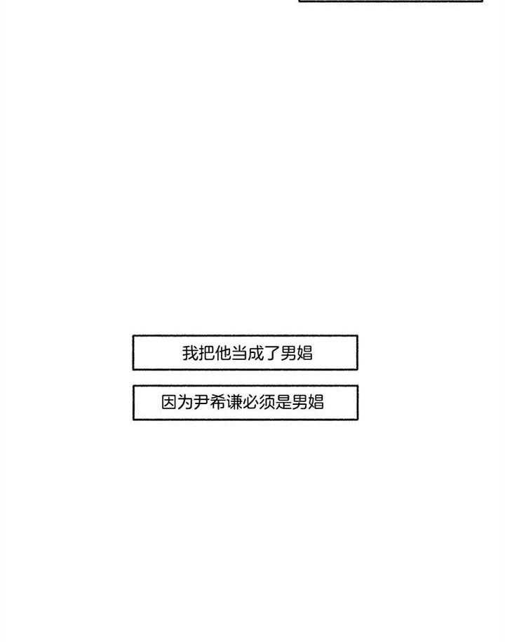 第47话_无法开口41