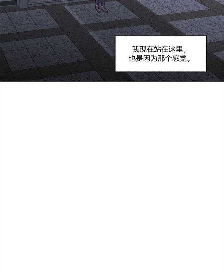 第47话_无法开口6