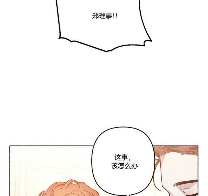 第46话_结束了1