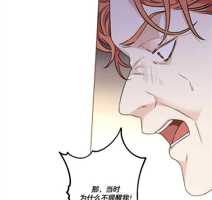第46话_结束了15