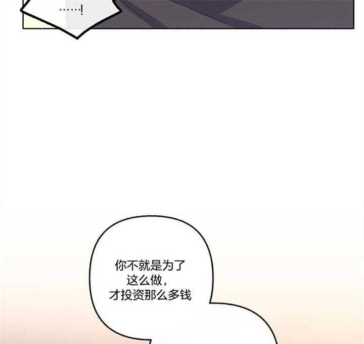 第46话_结束了18