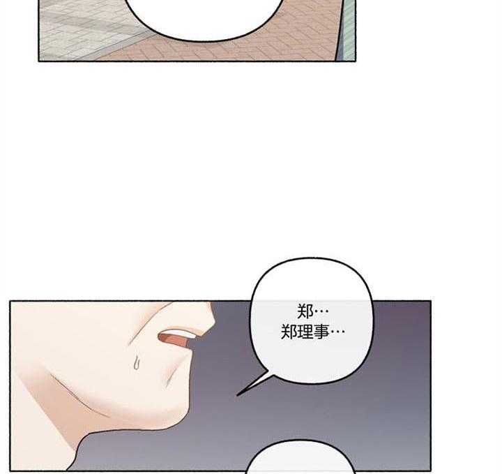 第46话_结束了23