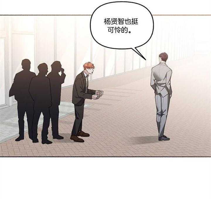 第46话_结束了26