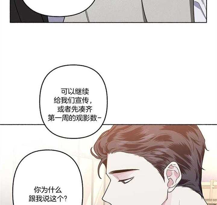 第46话_结束了3