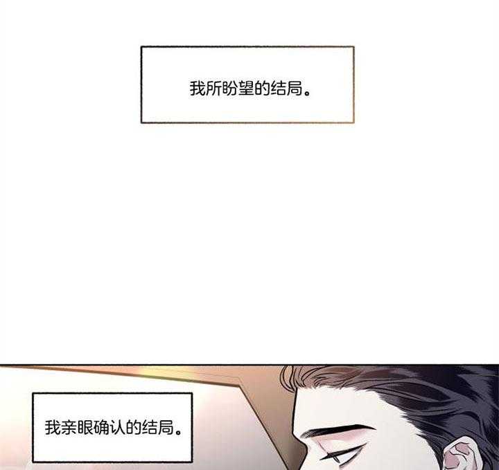 第46话_结束了30