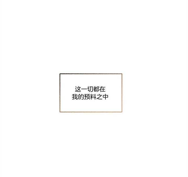第46话_结束了32