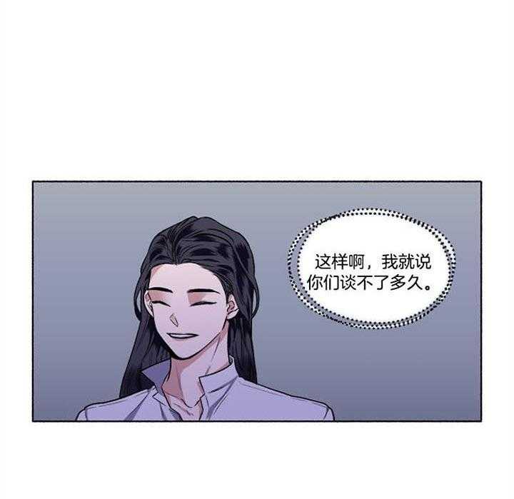 第46话_结束了44