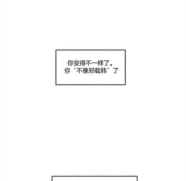 第46话_结束了45