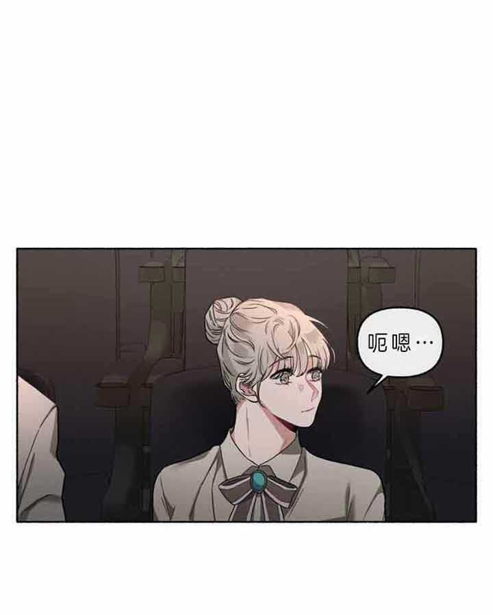 第45话_不该过来0