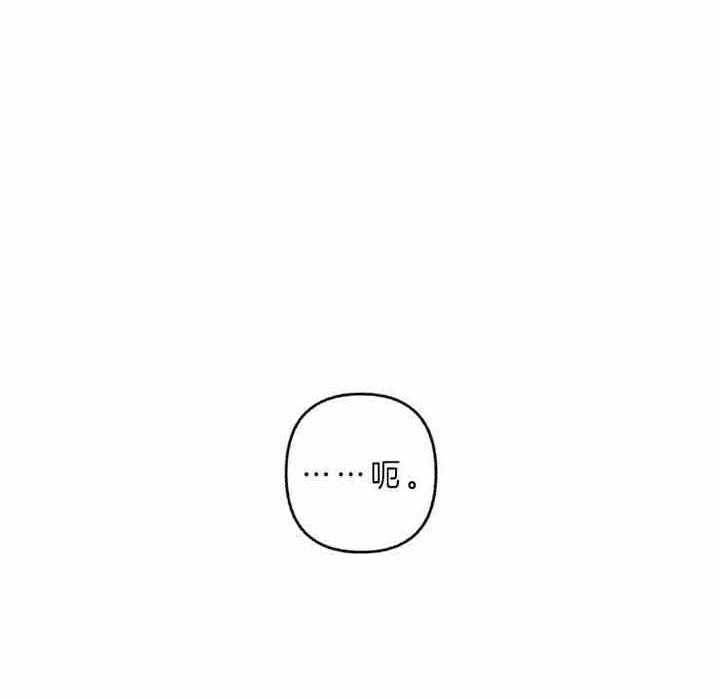 第45话_不该过来32