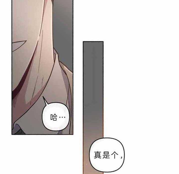 第45话_不该过来43