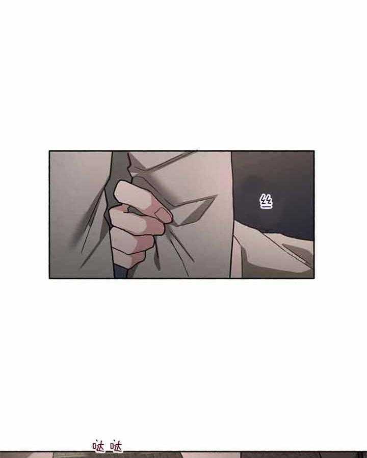 第45话_不该过来5