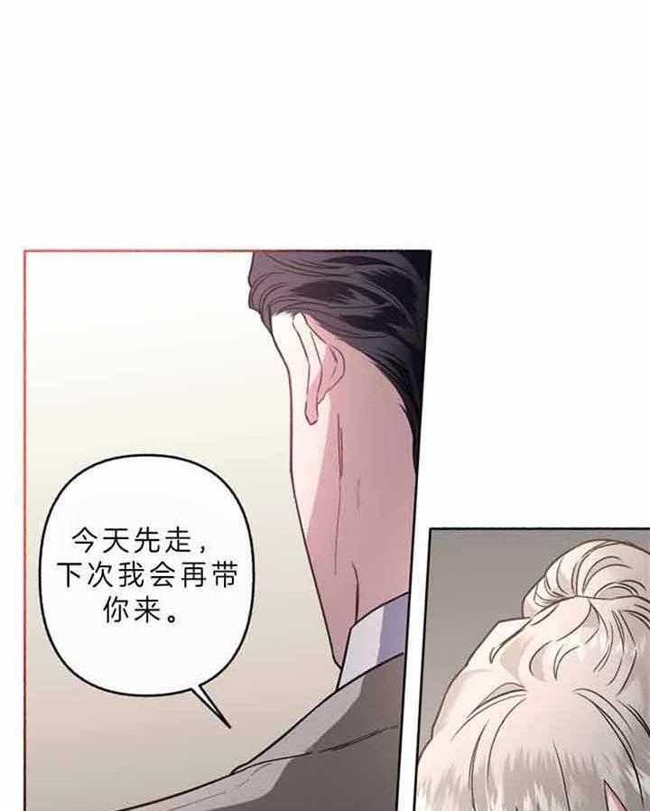 第45话_不该过来7