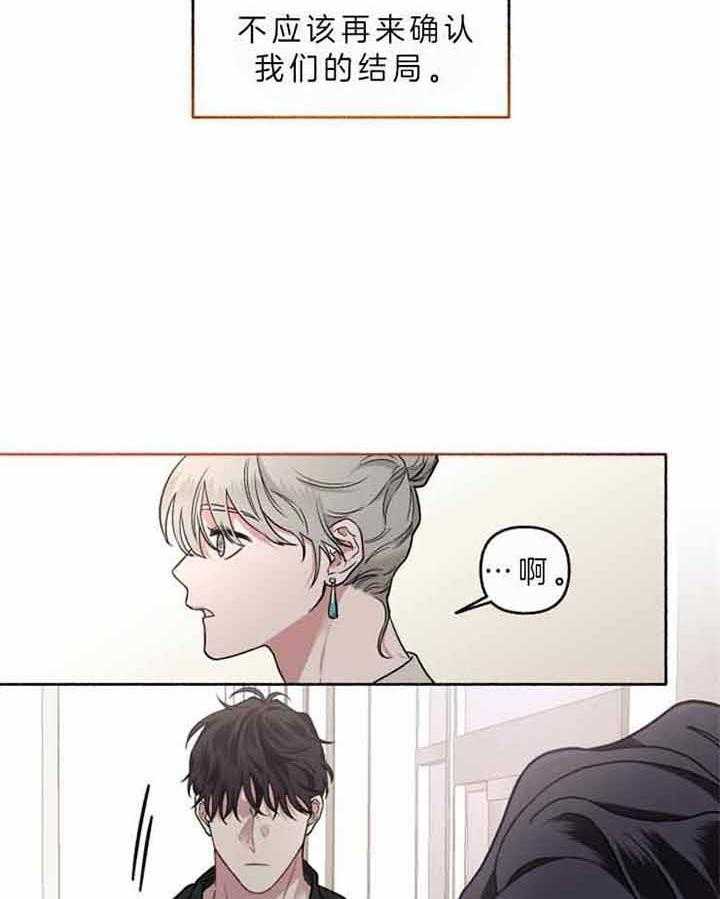 第45话_不该过来9