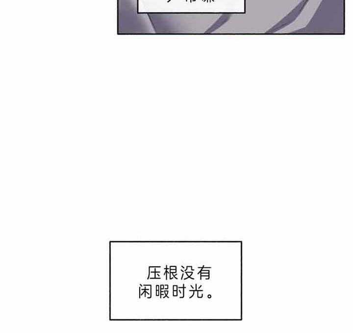 第44话_不存在闲暇时光13