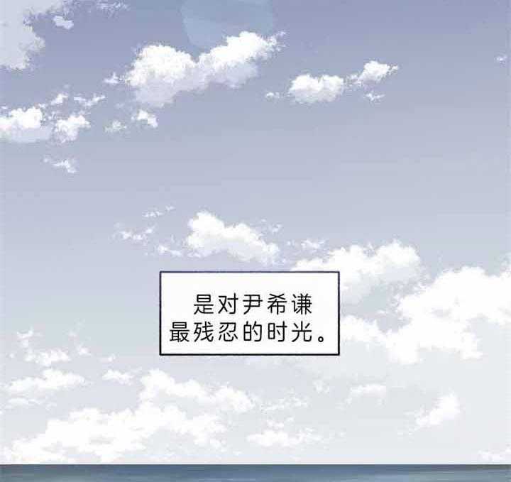 第44话_不存在闲暇时光2