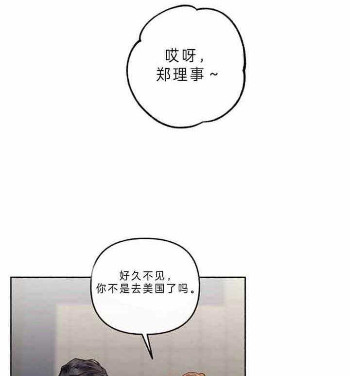 第44话_不存在闲暇时光28