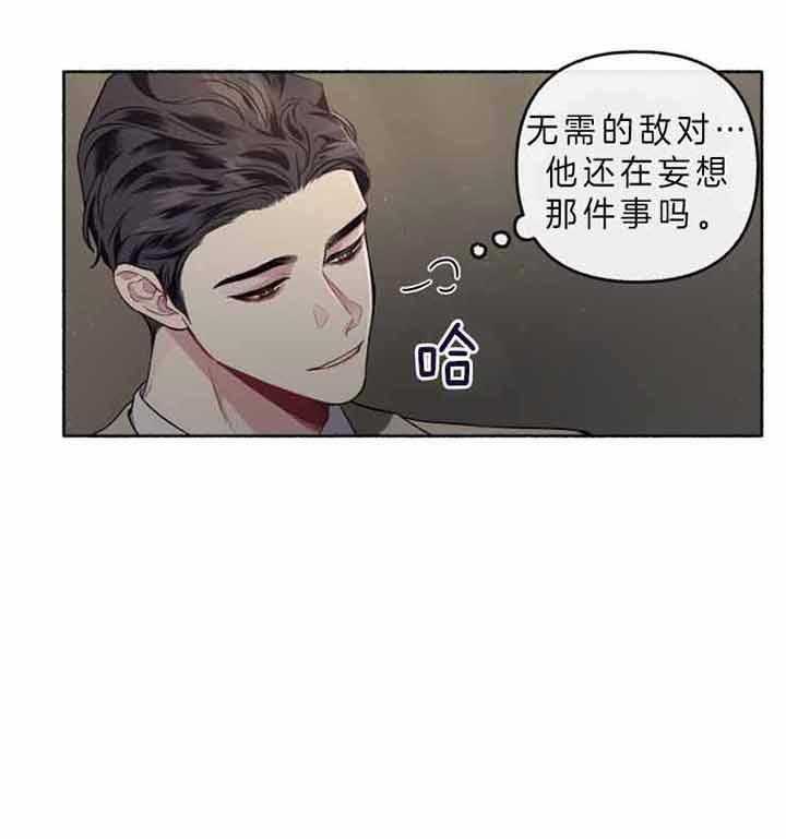 第44话_不存在闲暇时光30