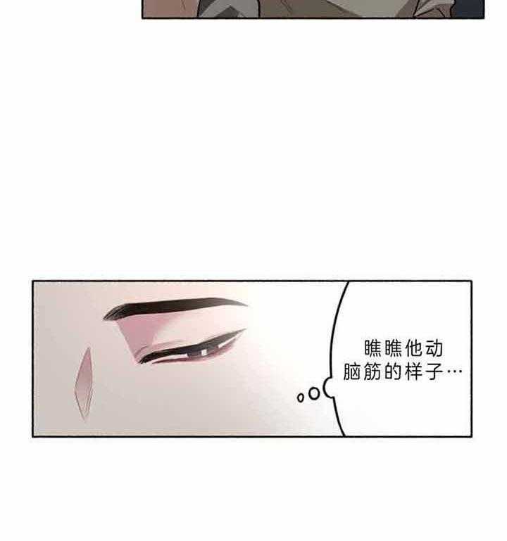 第44话_不存在闲暇时光36