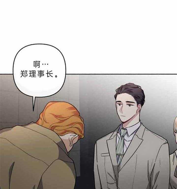 第44话_不存在闲暇时光37