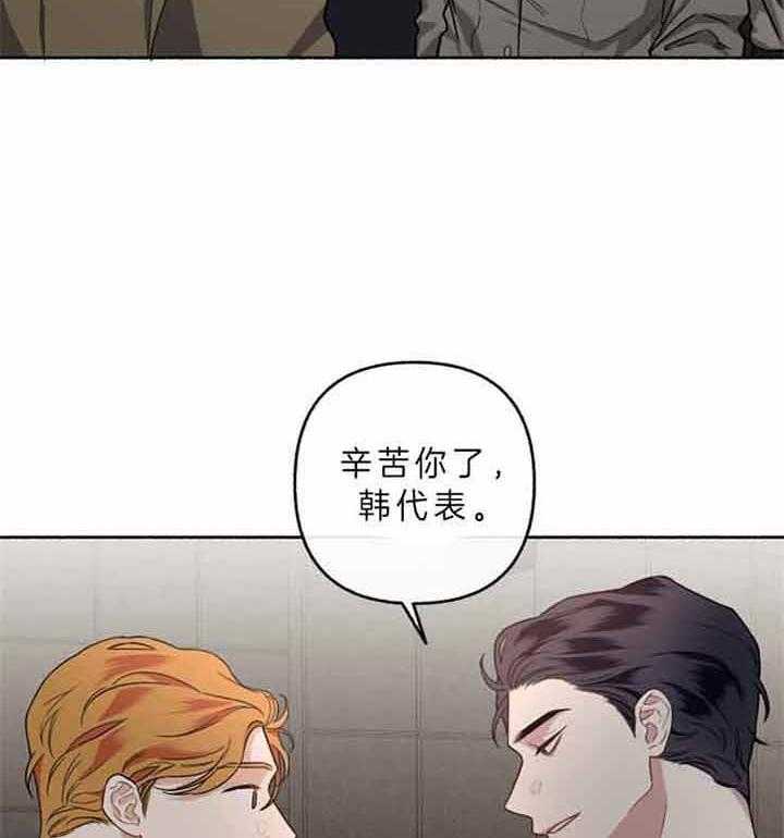 第44话_不存在闲暇时光38