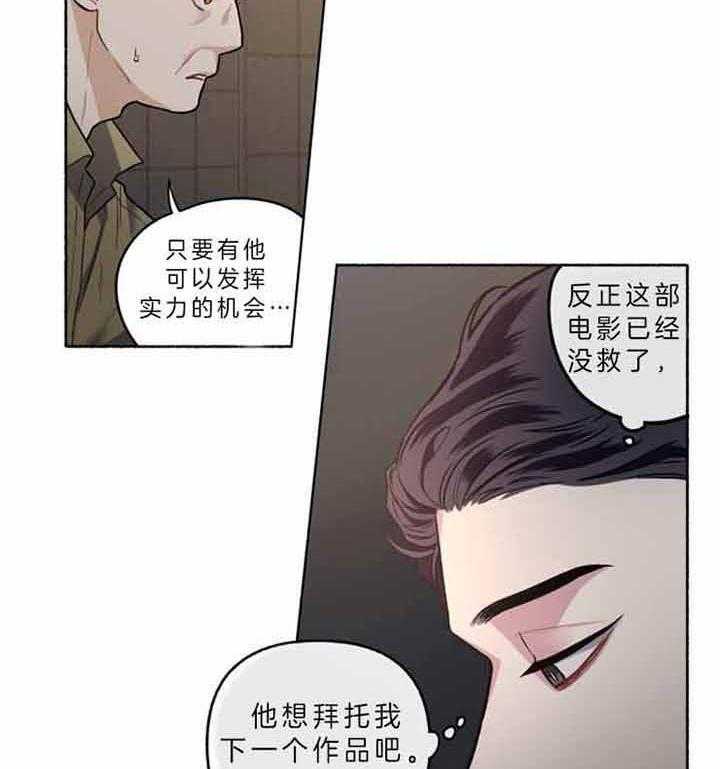 第44话_不存在闲暇时光43