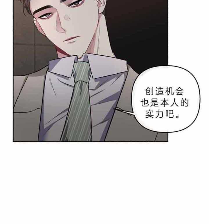 第44话_不存在闲暇时光45