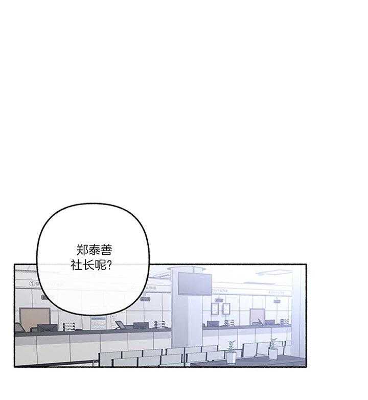 第43话_相亲0