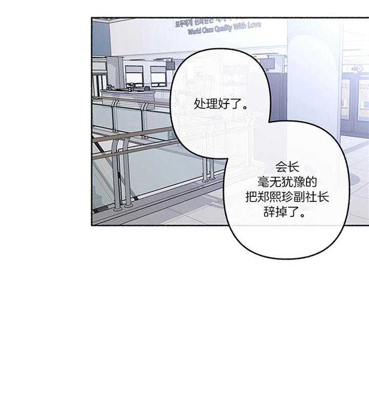 第43话_相亲1