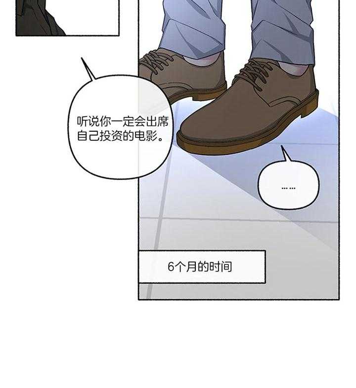 第43话_相亲11