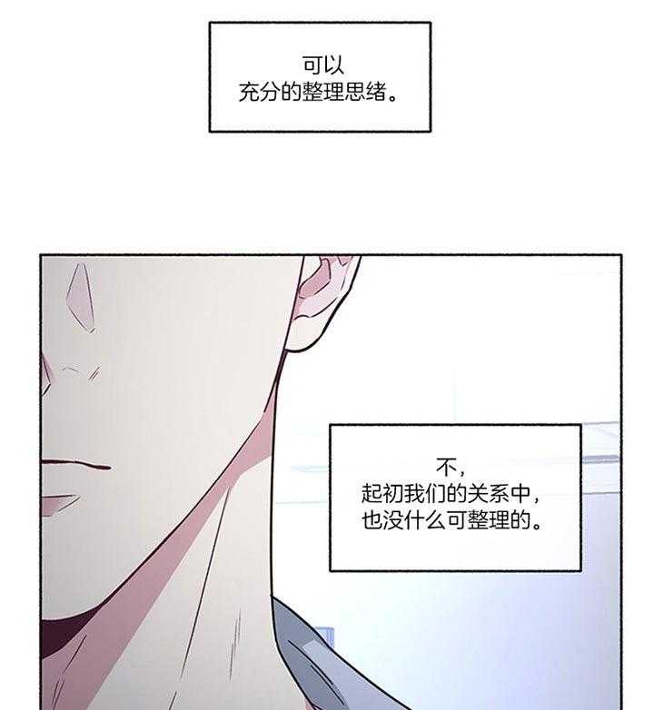 第43话_相亲12