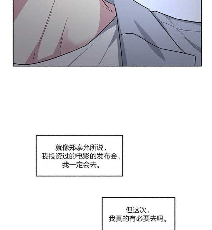 第43话_相亲13