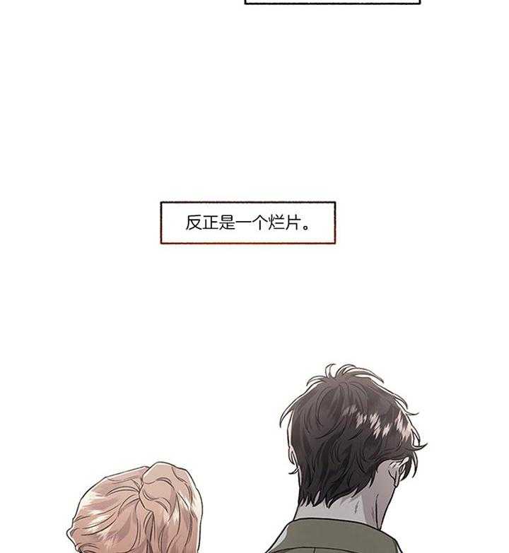 第43话_相亲14
