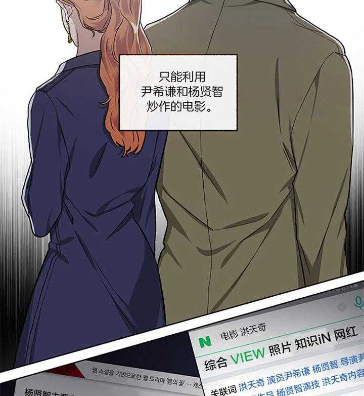 第43话_相亲15