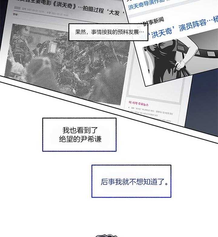 第43话_相亲16