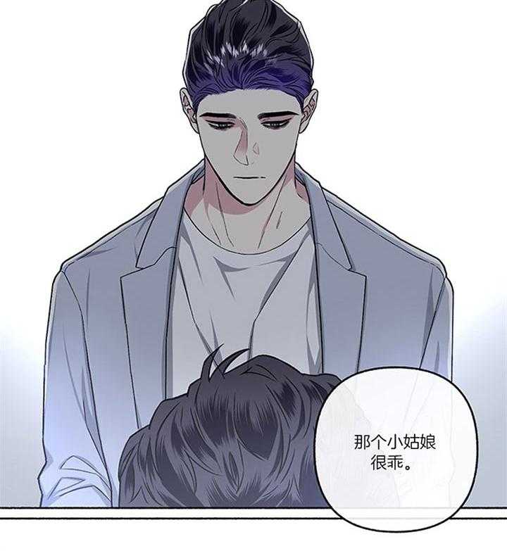 第43话_相亲17