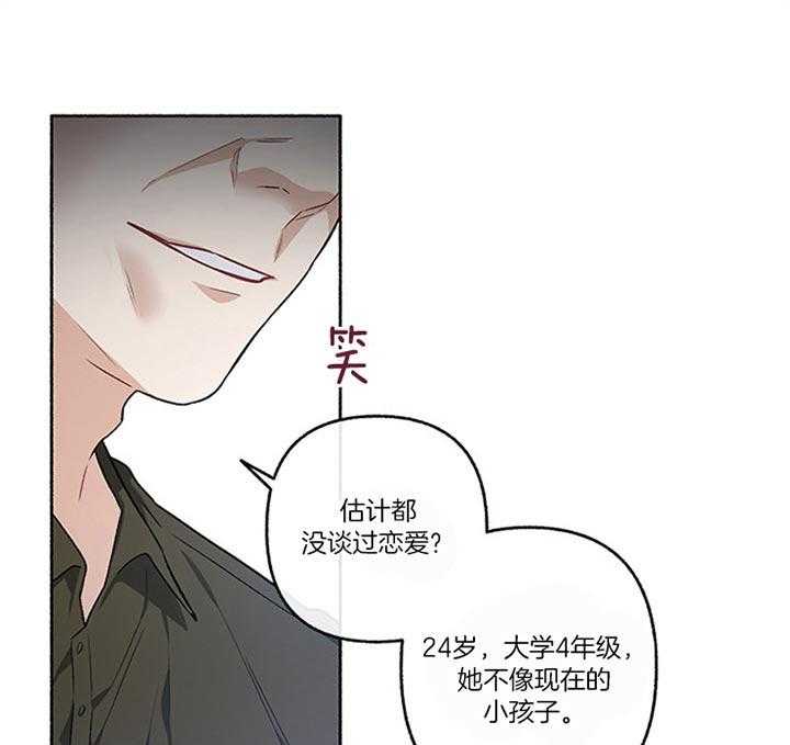 第43话_相亲18