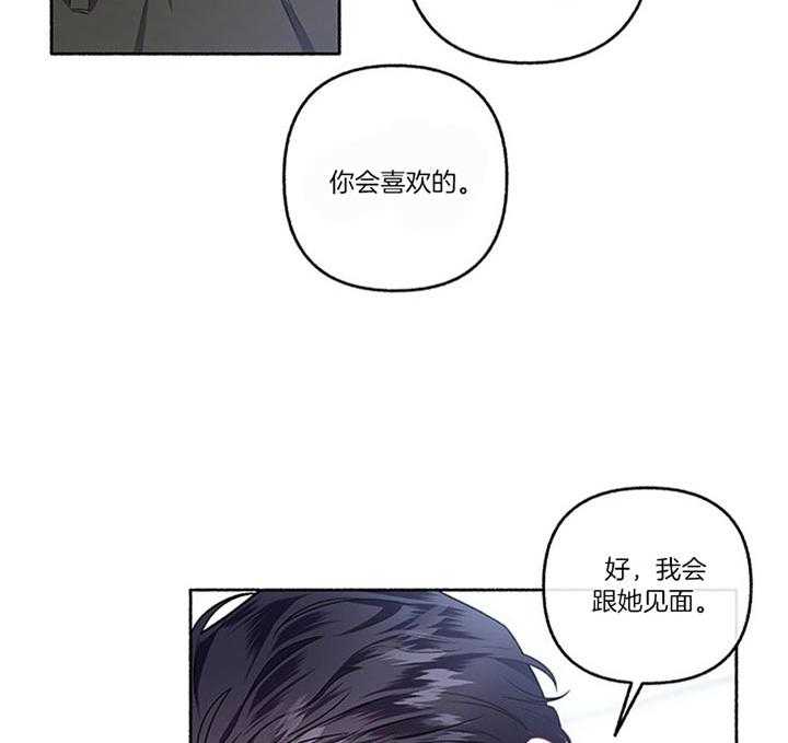 第43话_相亲19