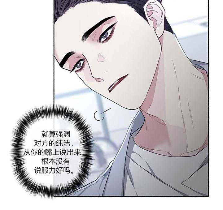 第43话_相亲20