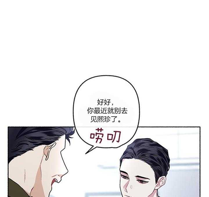 第43话_相亲21