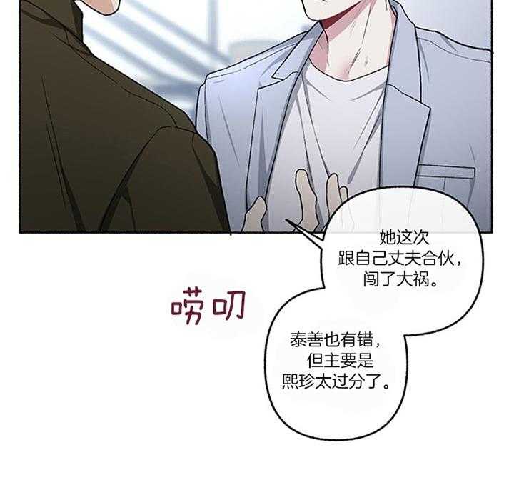 第43话_相亲22