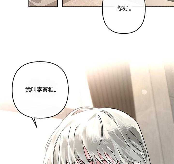 第43话_相亲29