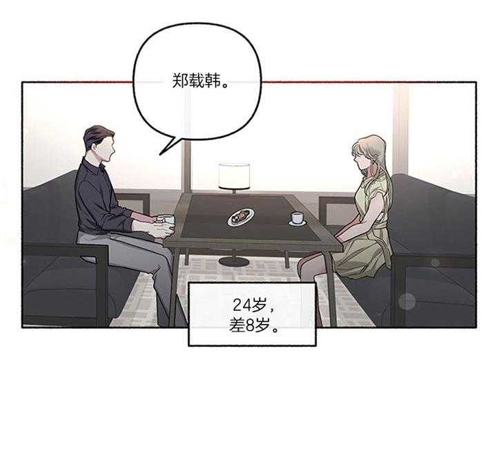 第43话_相亲31