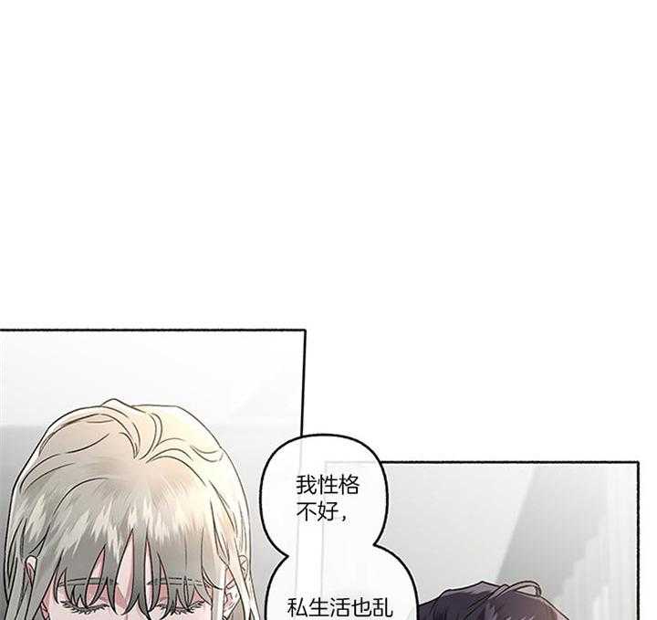 第43话_相亲32