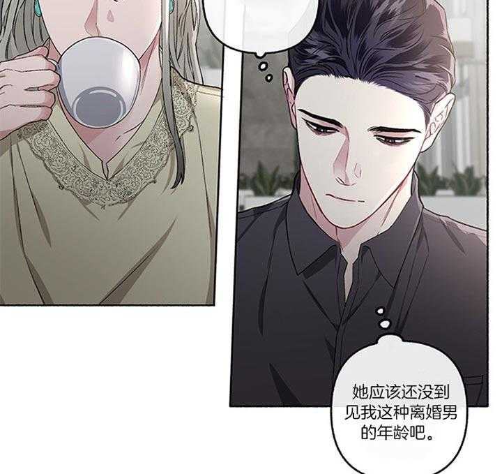 第43话_相亲33